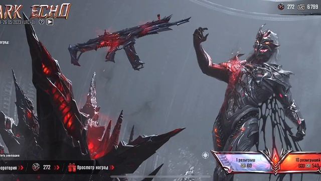 Новый SCAR-L и Золотой Костюм - VENOM! Открытие!