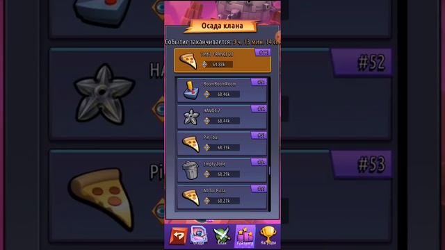 черепашки ниндзя тмит 12 серия).