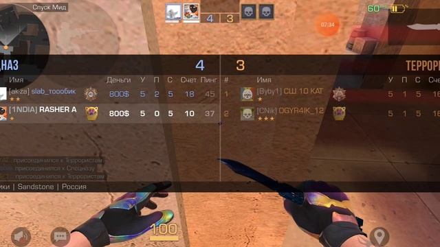 Blue Ryder Standoff 2