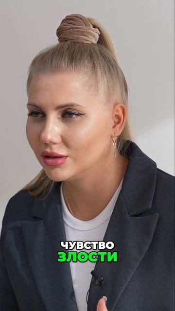 #16 Преодоление вины_ как правильно управлять эмоциями