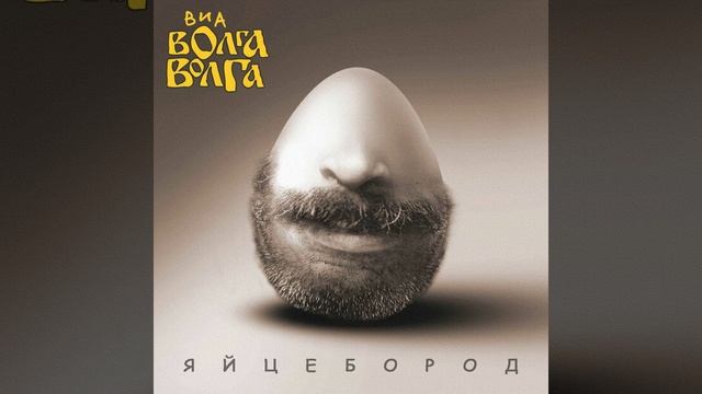 Пьяный вечер