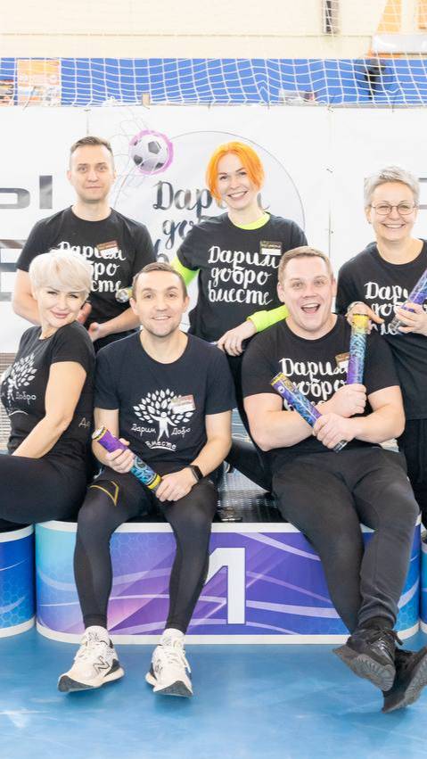 Дарим Добро Вместе | Благотворительный фонд