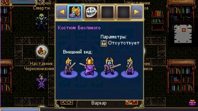 Дневник Шинры: Шинра зажрался