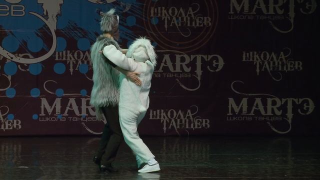 Бальный танец - Заяц и Волк