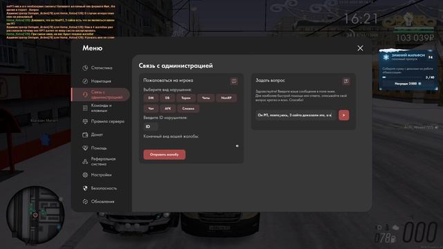 Grand Theft Auto  San Andreas 2025.02.25 - 00.35.18.02.DVR