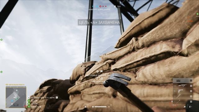 Battlefield V большая операция. десант германских войск во францию