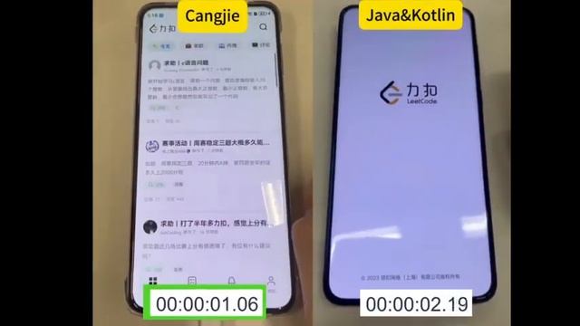 Cangjie HarmonyOS (NEXT) Vs Java+Kotlin Android