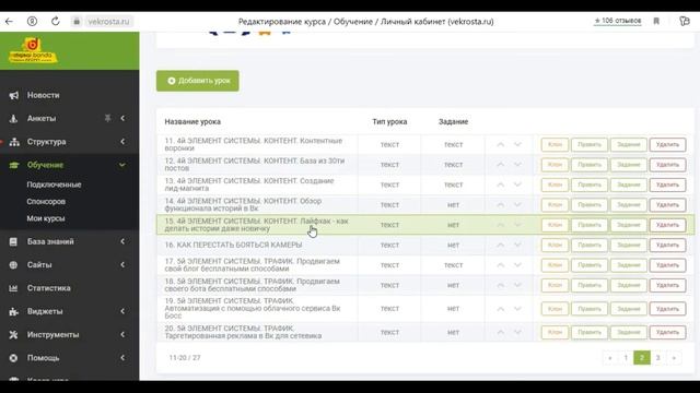 Светлана Василенко