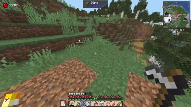 Интерактивный Майнкрафт | Minecraft Legion