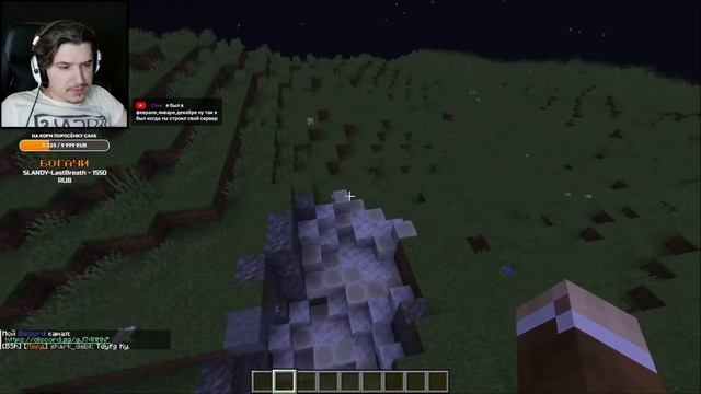 🔴 Minecraft - ОТКРЫТИЕ СЕРВЕРА!!! #69