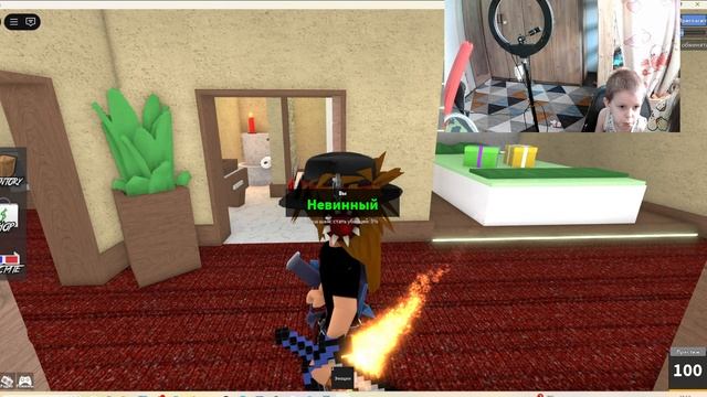 мардар мистери