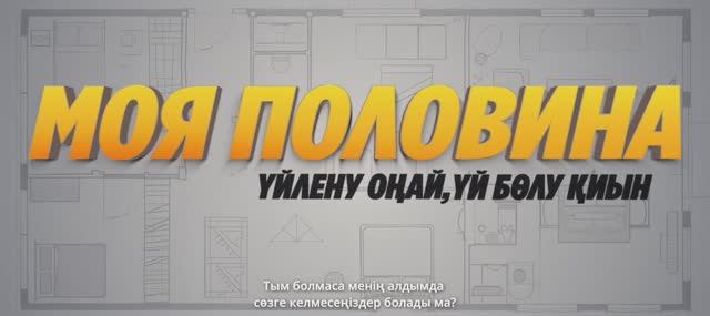 новый Трейлер