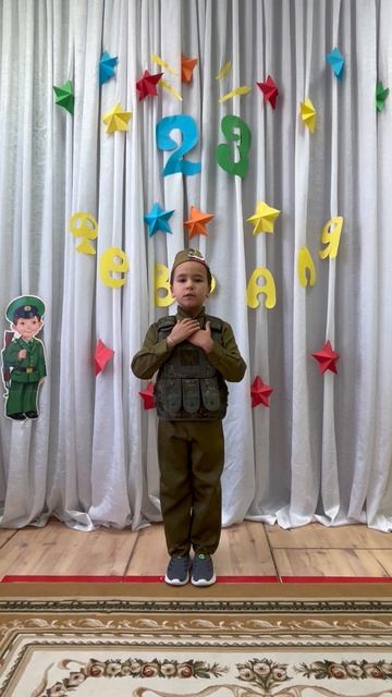 «Война не место для детей