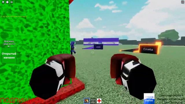 Стал титаном на 1 день Teen Titans Tycoon