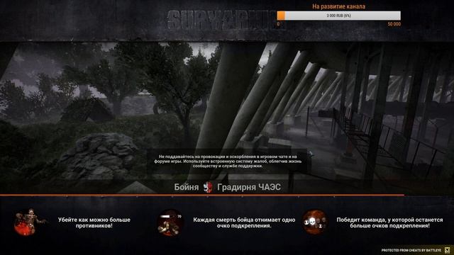 SURVARIUM - KRISS VECTOR'НЫЕ Пострелушки 2  (STREAM)