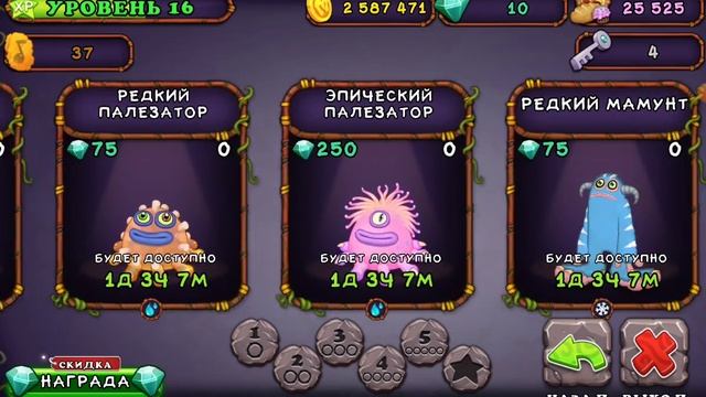 Растения-эксперимент