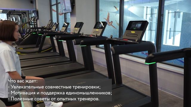 Беговой клуб Flight