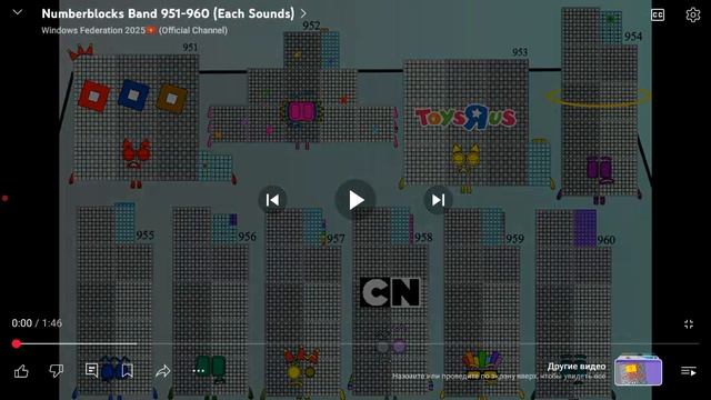 Numberblocks Band 901-1000 25.02.25