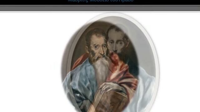 ΔΟΜΗΝΙΚΟΣ ΘΕΟΤΟΚΟΠΟΥΛΟΣ