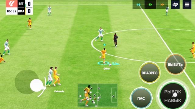 Прохожу футбольный. Центр в Fc Mobile часть 5