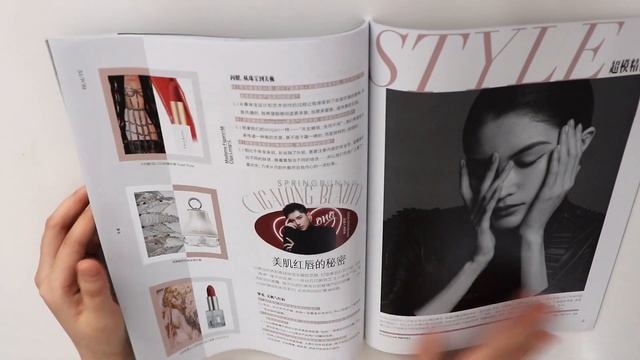 Xiao Zhan 𝓂𝒶𝒹𝒶𝓂𝑒 Figaro Magazine Review | UNBOXING 肖战
