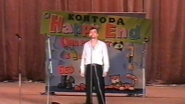 Партия любителей 