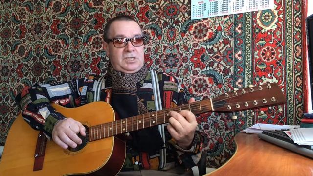 7#. Песня у костра 