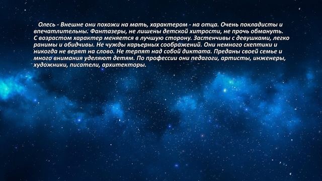 Colors Connoisseurship