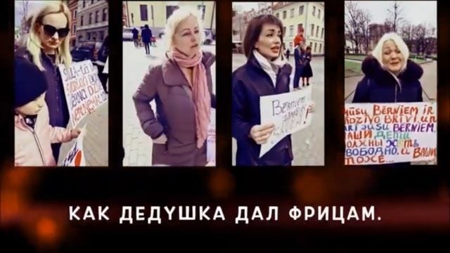 ПАПА, ЕСЛИ ТЫ ЖИВОЙ или С ЖЕНСКИМ ДНЕМ ПОБЕДЫ