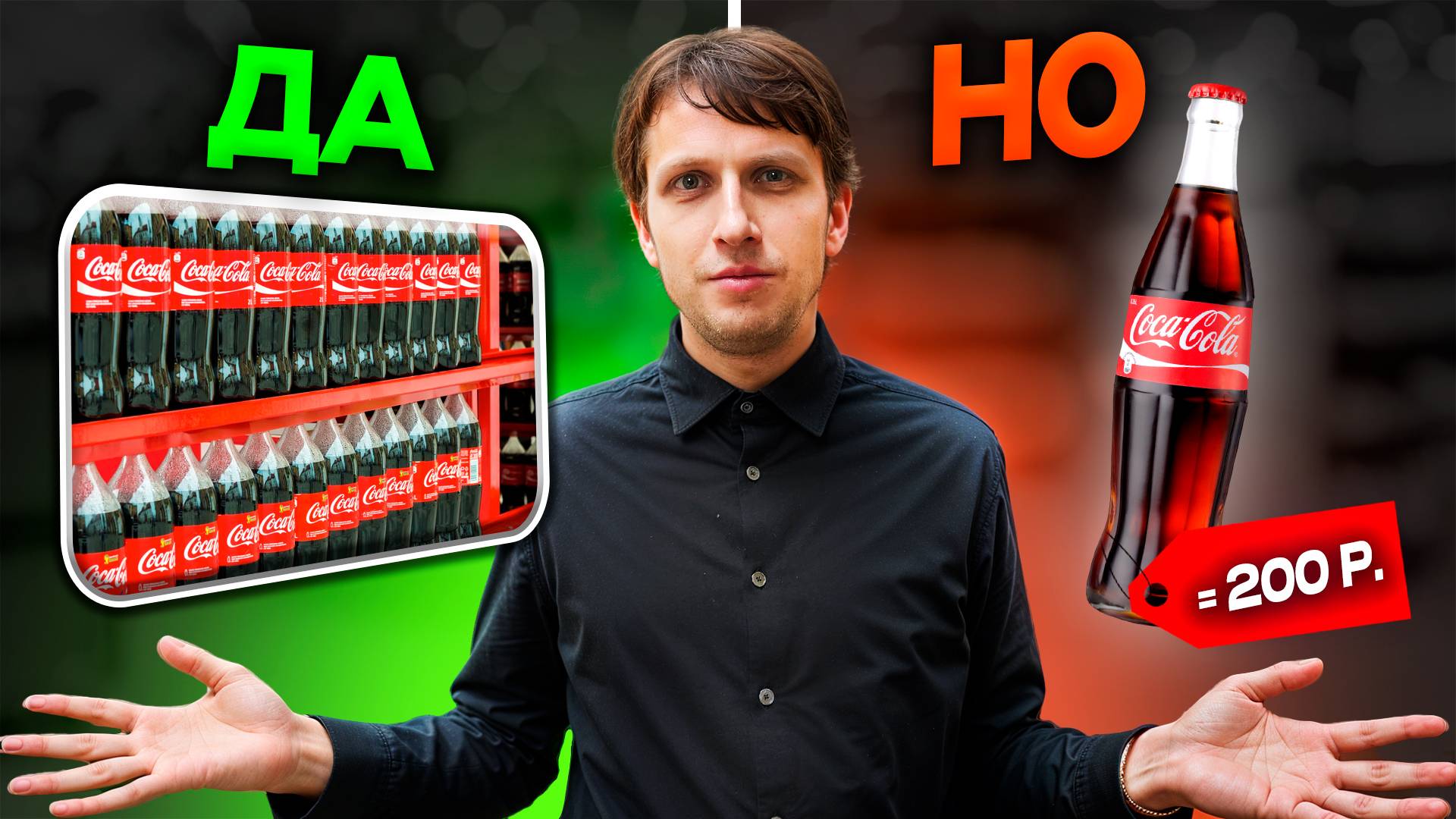 Главный Импортер