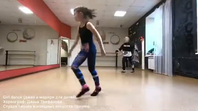 Джаз и модерн для детей в Триумфе.