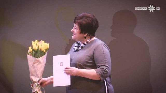 В канун Международного женского дня в Лихославле чествовали женщин района