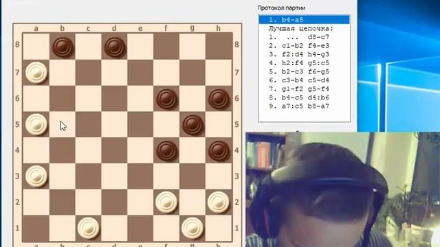 Шашечные партии белорусских мастеров (Партии №27,32,33)