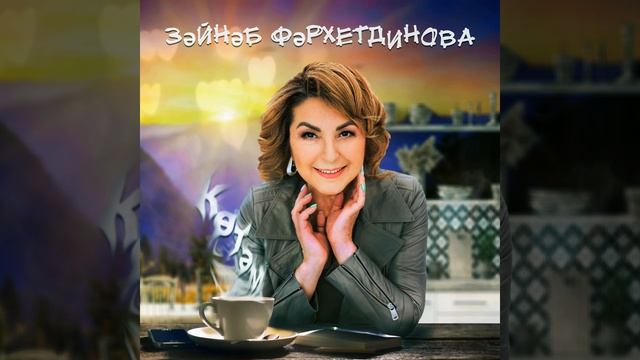 Көтәм