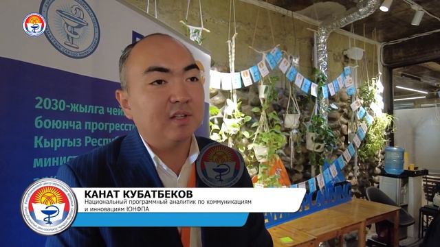 День контрацепции. В Бишкеке прошло пресс-кафе для журналистов, блогеров и активистов