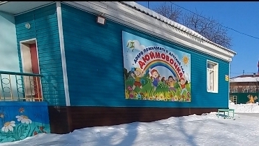 Масленица в детском саду