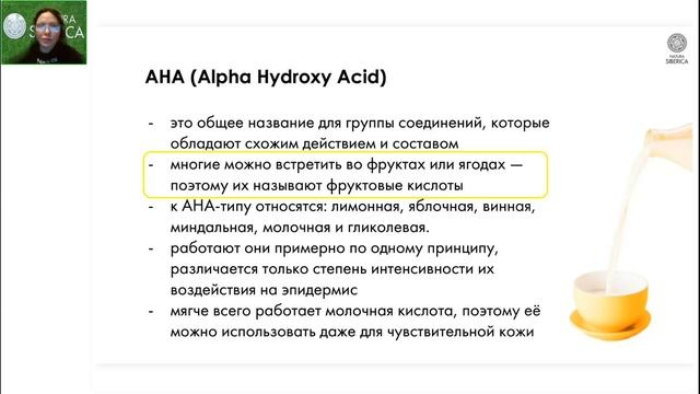 Эксфолиация