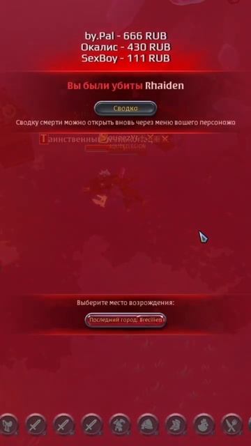 Исповедь новичка в Альбион #albion #albiononline #юмор #альбиононлайн  #приколы #смех