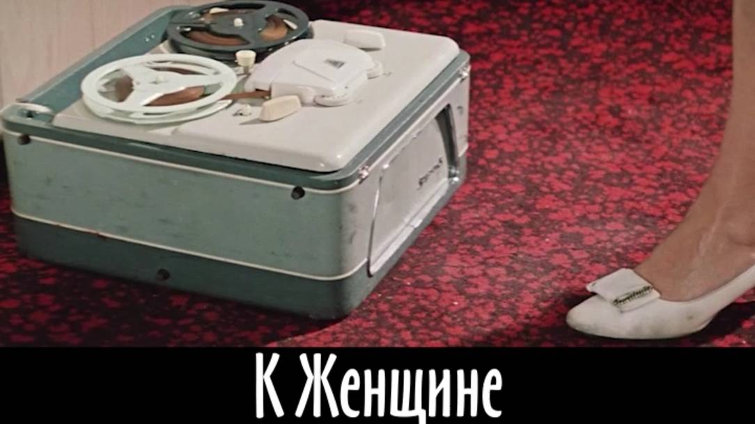 Горыныч и Какао