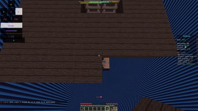 OneBlock (Один блок) вторая часть (#2) АСМР (БЕЗ ЗВУКА ПОЛНОСТЬЮ) НО Я ТЕПЕРЬ НЕ ОДИН