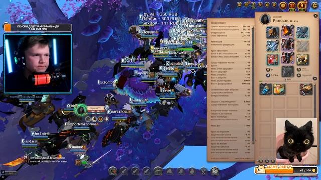 КАЧАЕМ 4.4 ПАРНИКИ В ALBION ONLINE