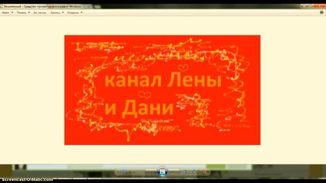 наша реклама канала