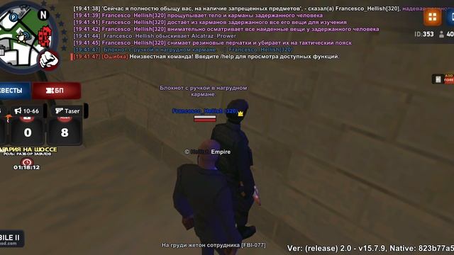 Пу-пу-пу..