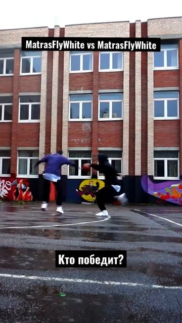 #1on1 #basketball #streetball #and1