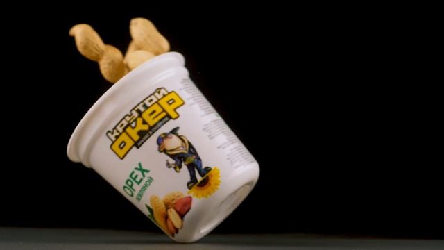 КРУТОЙ ОКЕР