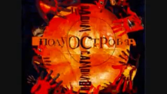 Вадим Самойлов   На краю у неба