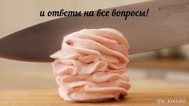 Видеокурс «Зефир для чайников»