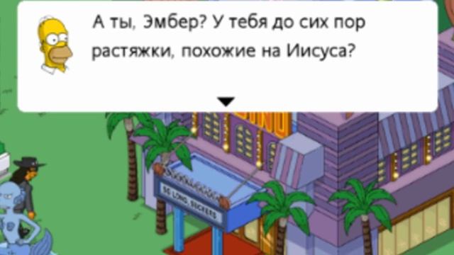 Вегасские жены за 115 пончиков.