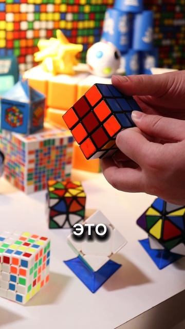 Самый старый кубик в моей коллекции!