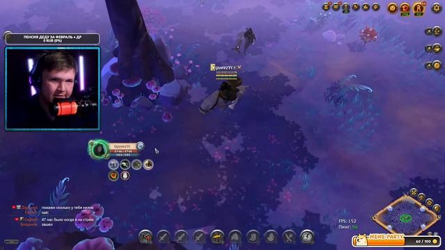 ЖЕСТКАЯ ТРЯСКА В ALBION ONLINE